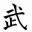 QQӢ(lin)ΑYI(lng)ȡ(I(lng)ȡ)