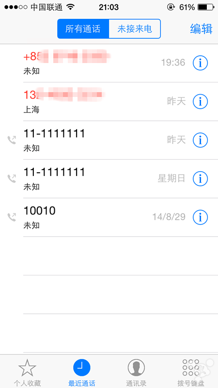 (li)늚wٵع ڴiOS 8܆᣿